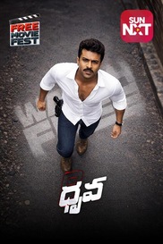 Dhruva (Telugu)