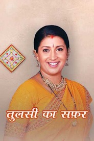 Tulsi Ka Safar