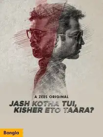 Jash Kotha Tui, Kisher Eto Taara?