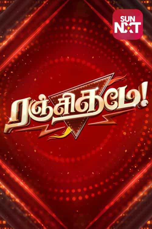 Ranjithame Season 4