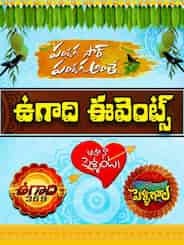 ETV Ugadi Events