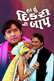 Haa Hun Dikri No Baap