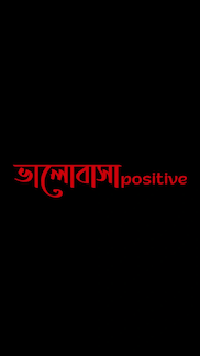 Bhalobasa Positive