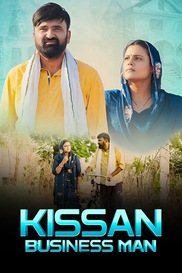 Kissan Ek Business Man
