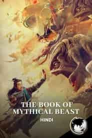 The Book of Mythical Beasts