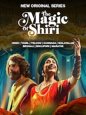 The Magic Of Shiri