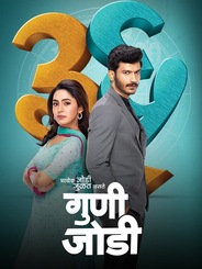 Watch 36 Guni Jodi on OTTplay with one OTT subscription