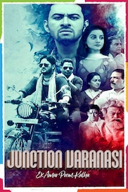 Junction Varanasi: Ek Amar Prem Katha