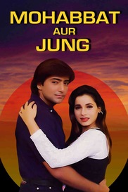 Mohabbat Aur Jung