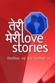 Teri Meri Love Stories