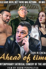 Rajesh and Paralokam - Malayalam drama shortfilm