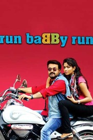 Run Baby Run