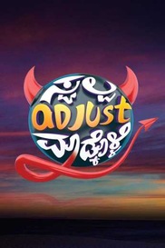 Swalpa Adjust Madkoli