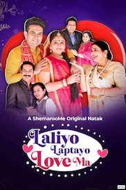Laliyo Laptayo Love Ma