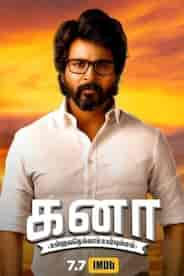 Kanaa