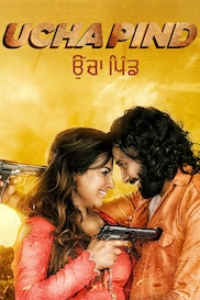 Ucha Pind