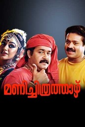 Manichithrathazhu