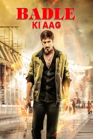 BADLE KI AAG BHOJPURI