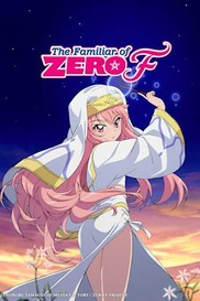 The Familiar of Zero F