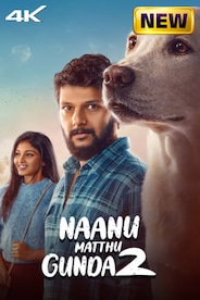Naanu Matthu Gunda 2