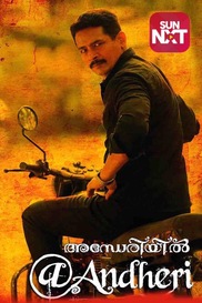 @Andheri