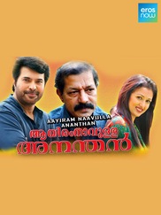 Aayiram Naavulla Ananthan