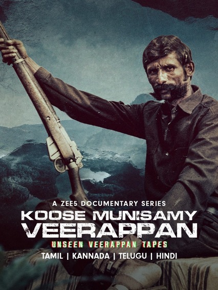 Koose Munisamy Veerappan
