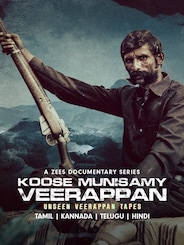 Koose Munisamy Veerappan