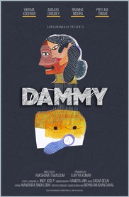 Dammy
