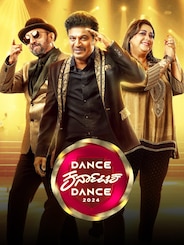 Dance Karnataka Dance 2024