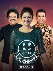 SaReGaMaPa Li'l Champs Season 3
