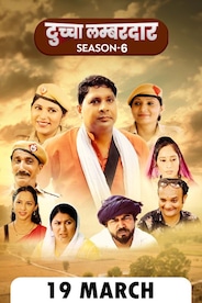 Tucha Lambardar - Season 6