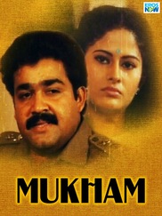 Mukham