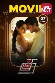 Thadam