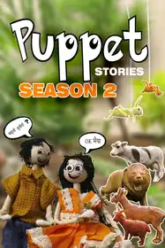 Puppet Stories Season 2