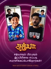 Sathya - Lockdown Special