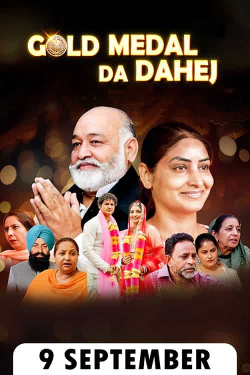 Gold Medal Da Dahej