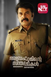 Abrahaminte Santhathikal