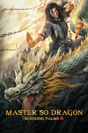 Master So Dragon Subduing Palms 2