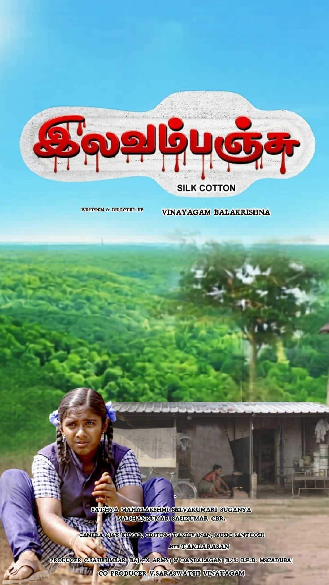 Ilavampanju - Drama - Tamil - Shortfilm