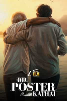 Oru Poster Kadhai