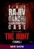 The Hunt - The Rajiv Gandhi Assassination Case (TAMIL)