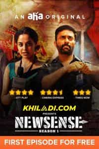 Newsense