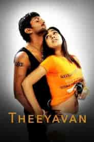 Theeyavan