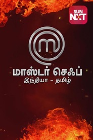 MasterChef  - TAMIL