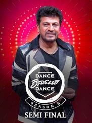 Dance Karnataka Dance - S6