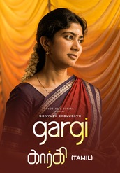 Gargi (Tamil)