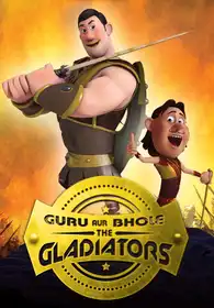 Guru Aur Bhole The Gladiators