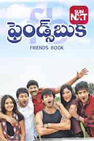 Friends Book