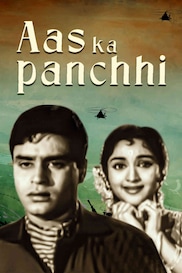 Aas Ka Panchhi
